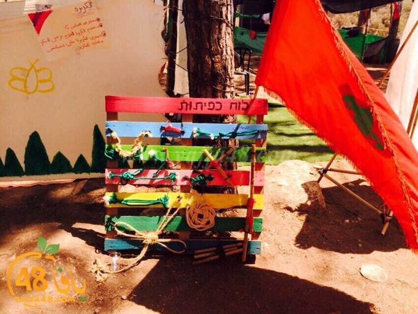 mokahayam saifye (10).JPG